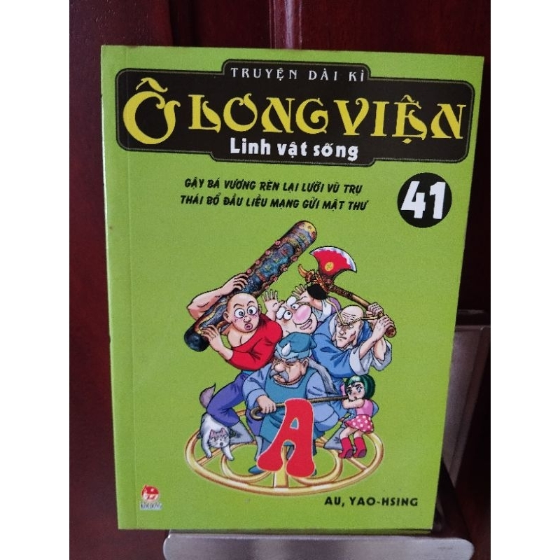 Truyện tranh lẻ - Ô long viện linh vật sống
