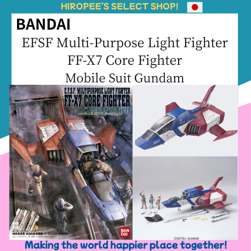 BANDAI U.C.HARD GRAPH 1/35 Earth Federation ForcesFF-X7 Core Fighter (Mobile Suit Gundam)