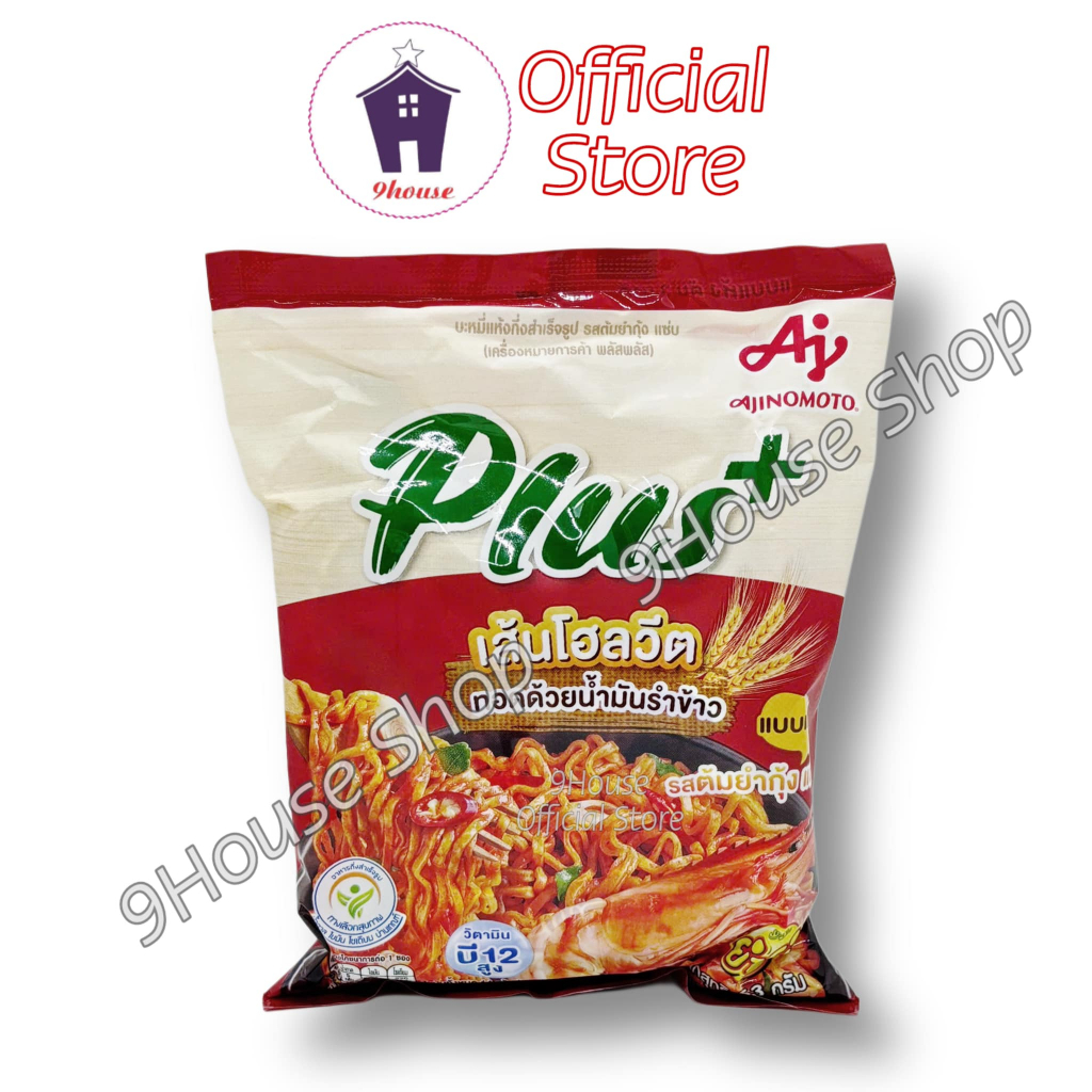 (Q1)01 Gói Mì Khô Trộn Vị Tom Yum Kung Plus + Ajinomoto 65gram x 5 gói THAILAND