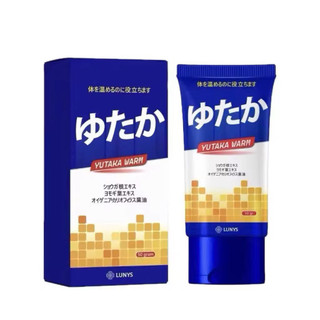 Gel Massage Gừng Ngải Cứu Giảm Đau Nhức Xương Khớp,Làm Dịu Cơn Đau ,Làm Ấm Cơ Thể