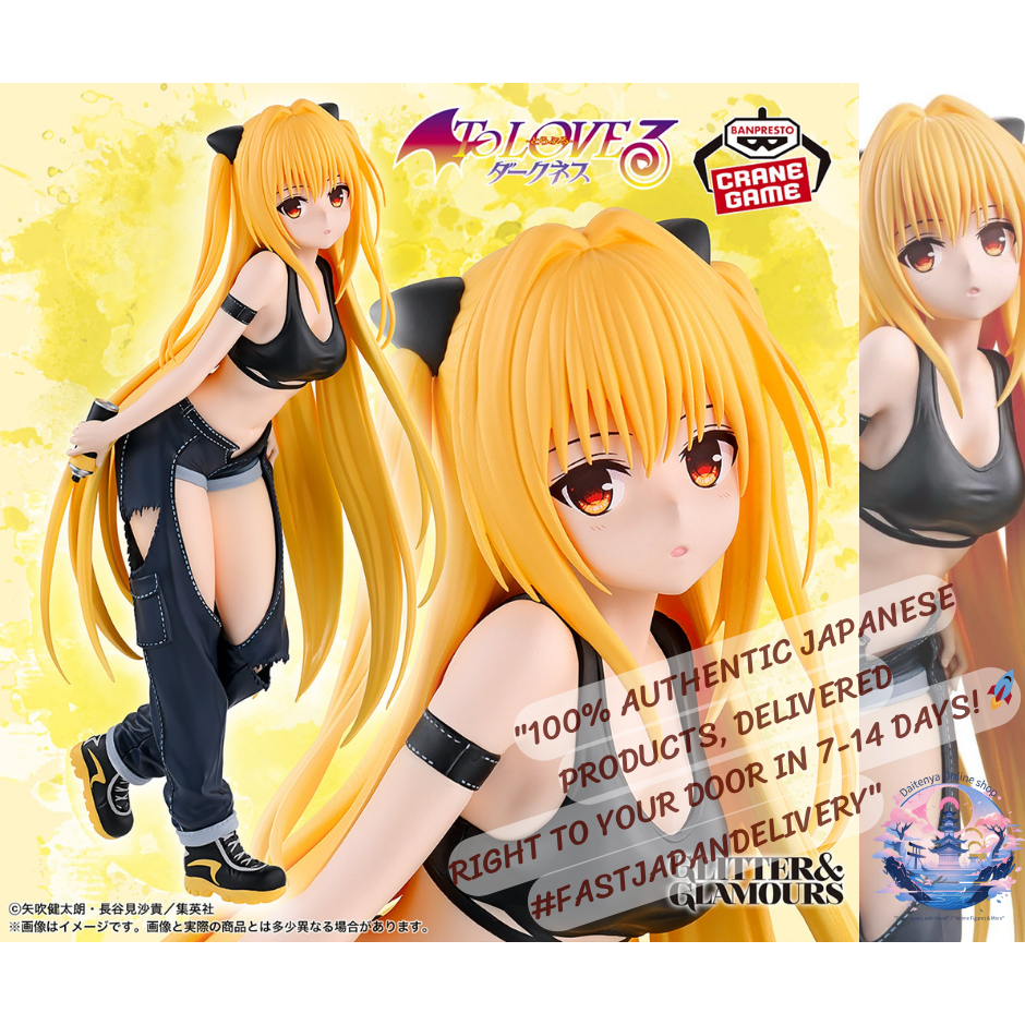 [BANPRESTO]🖤 To LOVE-Ru Darkness GLITTER&GLAMOURS — GOLDEN DARKNESS (Street Ver.)
