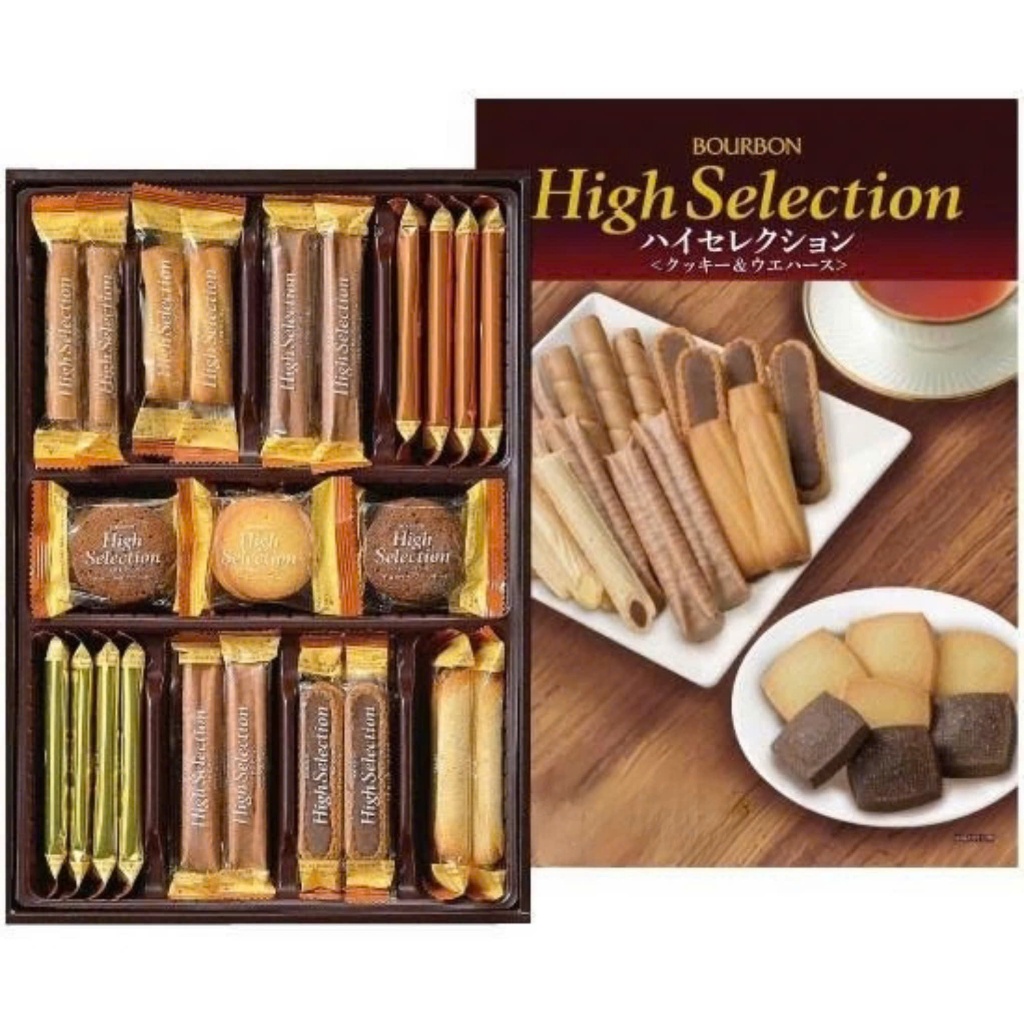 Bánh quy hộp Bourbon High Selection 278,6g Nhật Bản