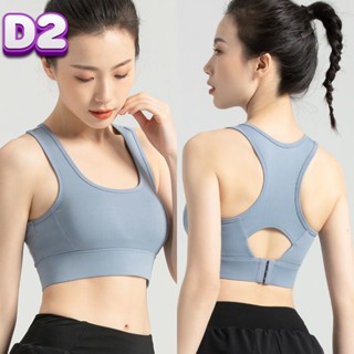 Áo bra tập gym yoga có mút ngực áo ngực thể thao nữ chống sốc định hình A22