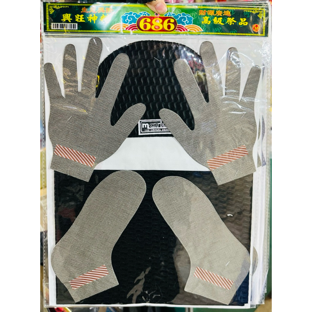 Combo MŨ LEN , TẤT , GĂNG TAY , KHĂN (vàng mã)