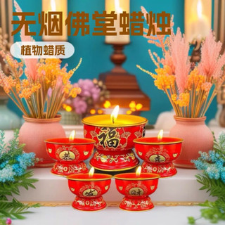 Nến Thơm Không Khói đốt 8 giờ Hương bơ, đèn cầy lễ hội cầu gia đạo bình an may mắn tiền tài vỏ sắt chử thịnh vượng