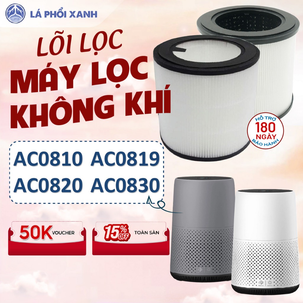 Lõi lọc LAPHOIXANH dùng cho máy lọc AC0820 AC0819 AC0830 AC0810, Bộ lọc không khí FY0194