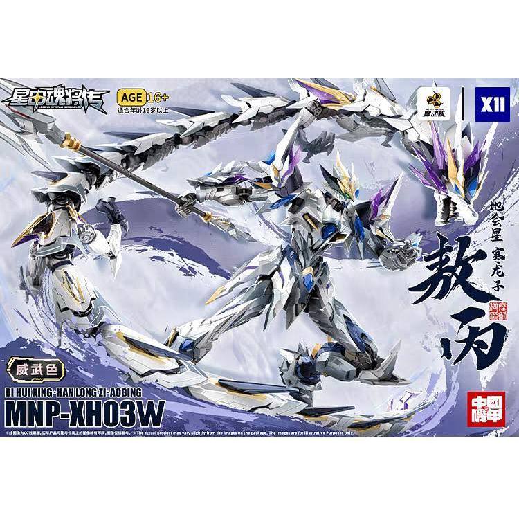 [HÀNG ĐANG VỀ] MNP - XH03W AOBING WHITE