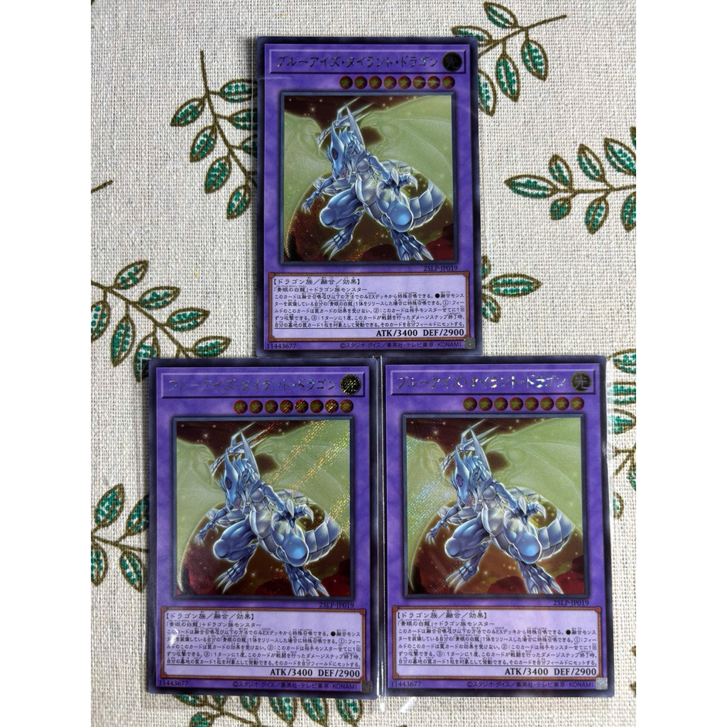 [LiLy_Yugioh] Lá bài 25LP-JP019 Tyrant Dragon - MP25-EN042