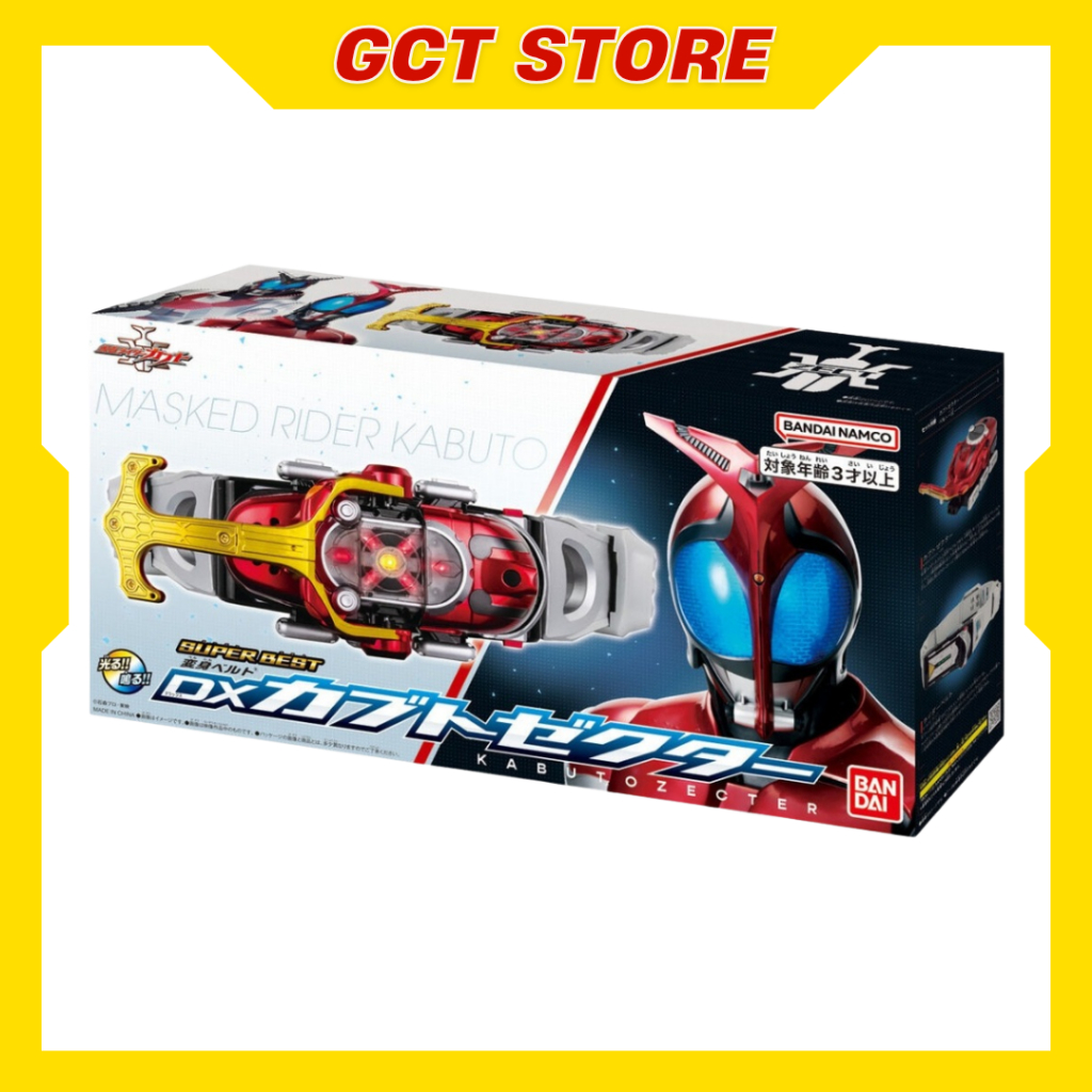[Đặt Trước] Đồ Chơi Super Best Henshin Belt DX Kabuto Zecter Kamen Rider Kabuto