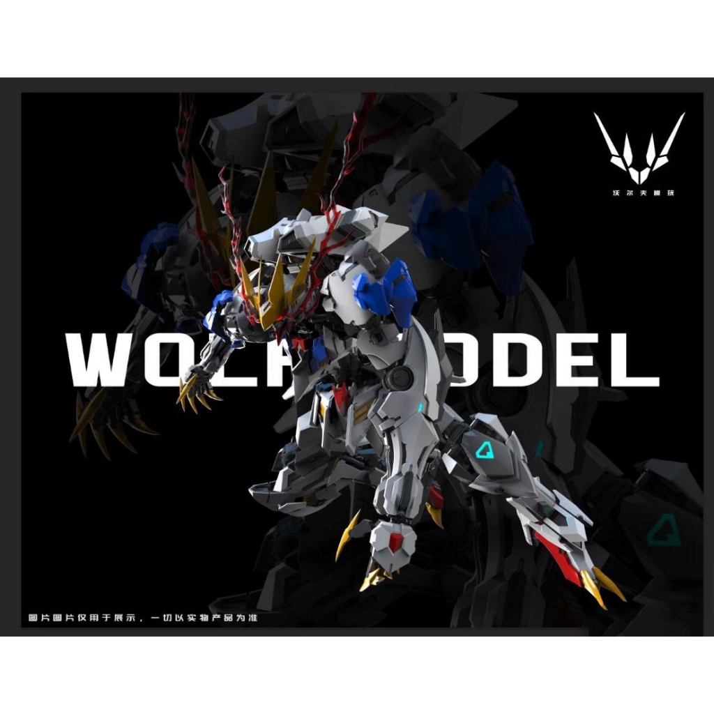 [HÀNG SẴN] BARBATOS LUPUS REX - WOLF MODEL