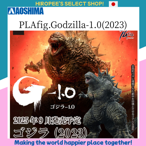 AOSHIMA PLAfig. Godzilla-1.0 (2023)~Recreating Godzilla's Organic Design with a Plamodel Kit 130mm~