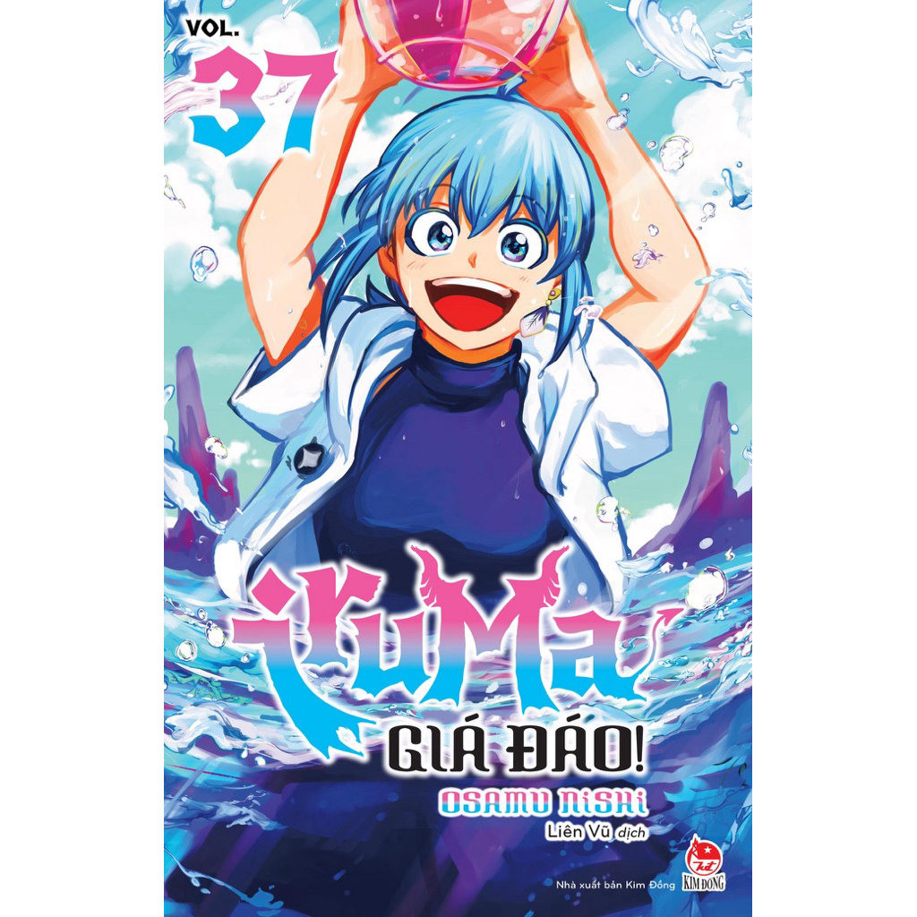 Truyện tranh - Iruma giá đáo - lẻ tập