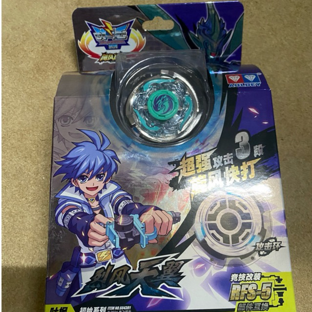 INFINITY NADO 1 AULDEY - Cánh Chim Bão Tố - Chính hãng Auldey