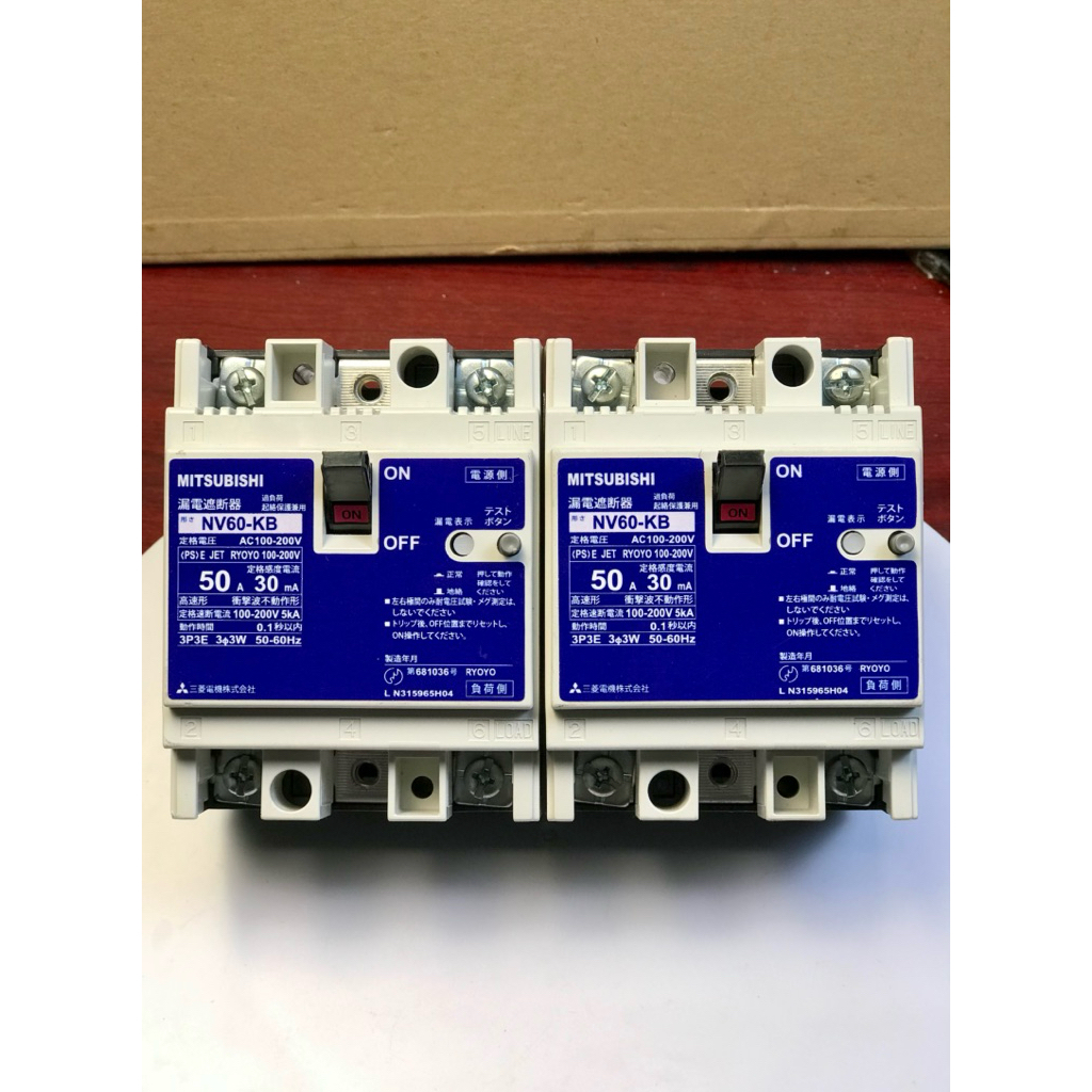 Aptomat chống giật 50A Mitsubishi Nhật Bản mới chưa qua sử dụng 220V