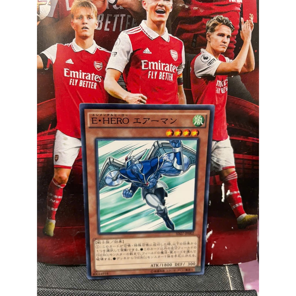 Thẻ bài [JP] SD27-JP002 - Elemental HERO Stratos