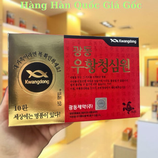 [HÀNG DATE MỚI VỀ] An Cung Ngưu Hoàng Hoàn [ tem đen, anpha ]