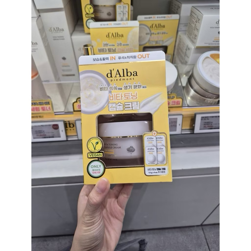 Kem dưỡng D'Alba  dưỡng d'Alba White Truffle Oil Capsule Cream_1 set gồm 1 hũ 55g tặng thêm 4 sample