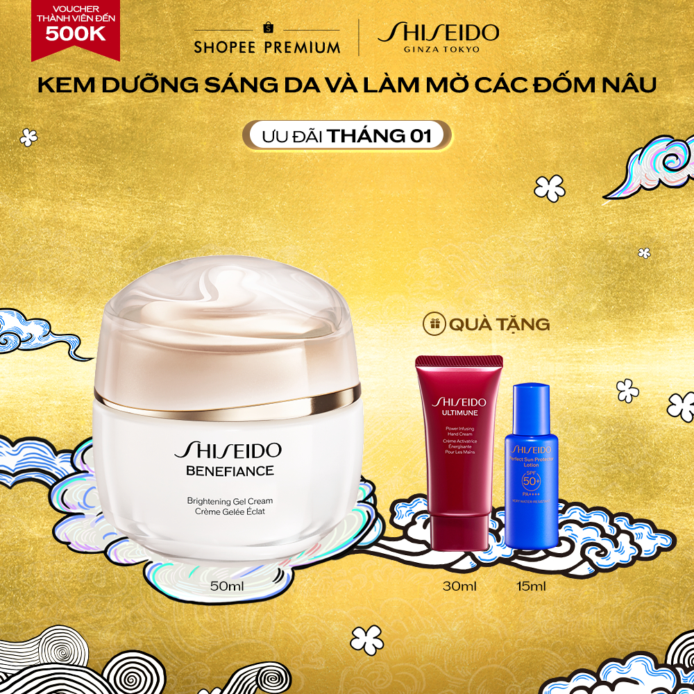 Gel dưỡng trắng da Shiseido Benefiance Brightening Gel Cream 50ml