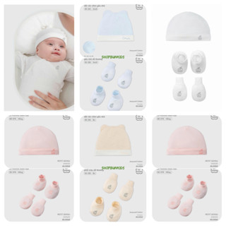 [ La Pomme ] Set bao tay + bao chân sơ sinh + mũ sơ sinh La Pomme bé 0-2 tháng , Phụ kiện sơ sinh