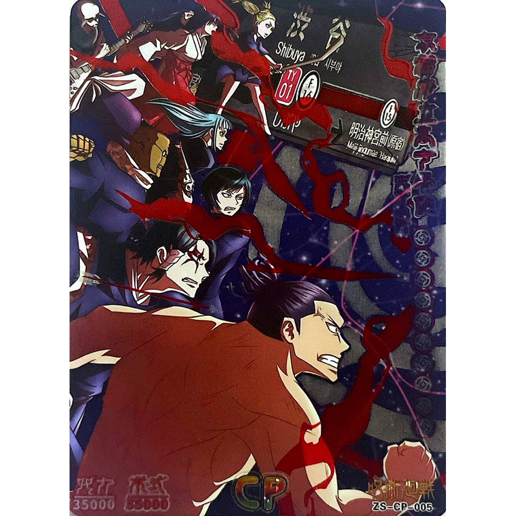 Card bo góc Jujutsu Kaisen cấp CP ZS-005 - Unoffical