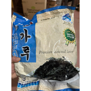 Rong Biển Vụn Cắt Sợi 1kg Cao Cấp Wan Đô
