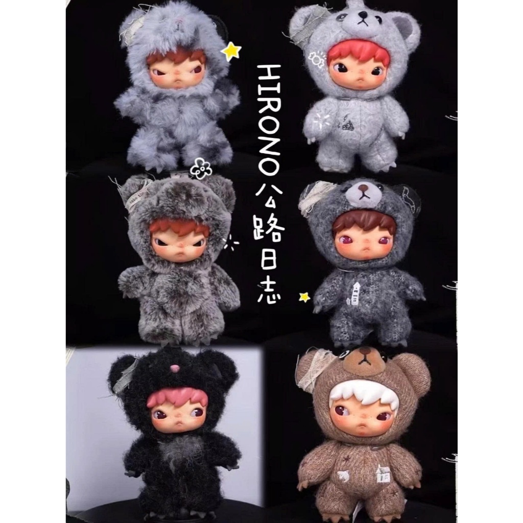 [Chính hãng][Hỏa tốc] Móc khoá gấu bông blind box Hirono Road Journal Series - Plush Doll Pedant Bli