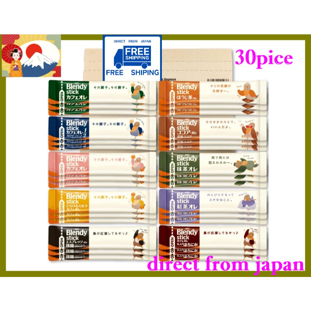 [Ships Directly from Japan] AGF Blendy Sticks, 10 Varieties (30 Sticks), PSJ Variety Box, Stick Coff