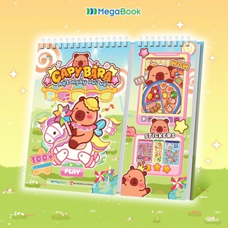 Sách CAPYBARA - Một ngày vui vẻ (Bóc dán 3D hơn 100+ sticker sáng tạo cho bé)