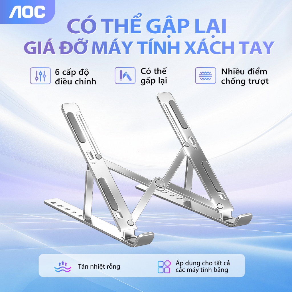 Giá đỡ máy tính xách tay có thể gập lại bằng nhôm AOC 6 vị trí có thể điều chỉnh chiều cao