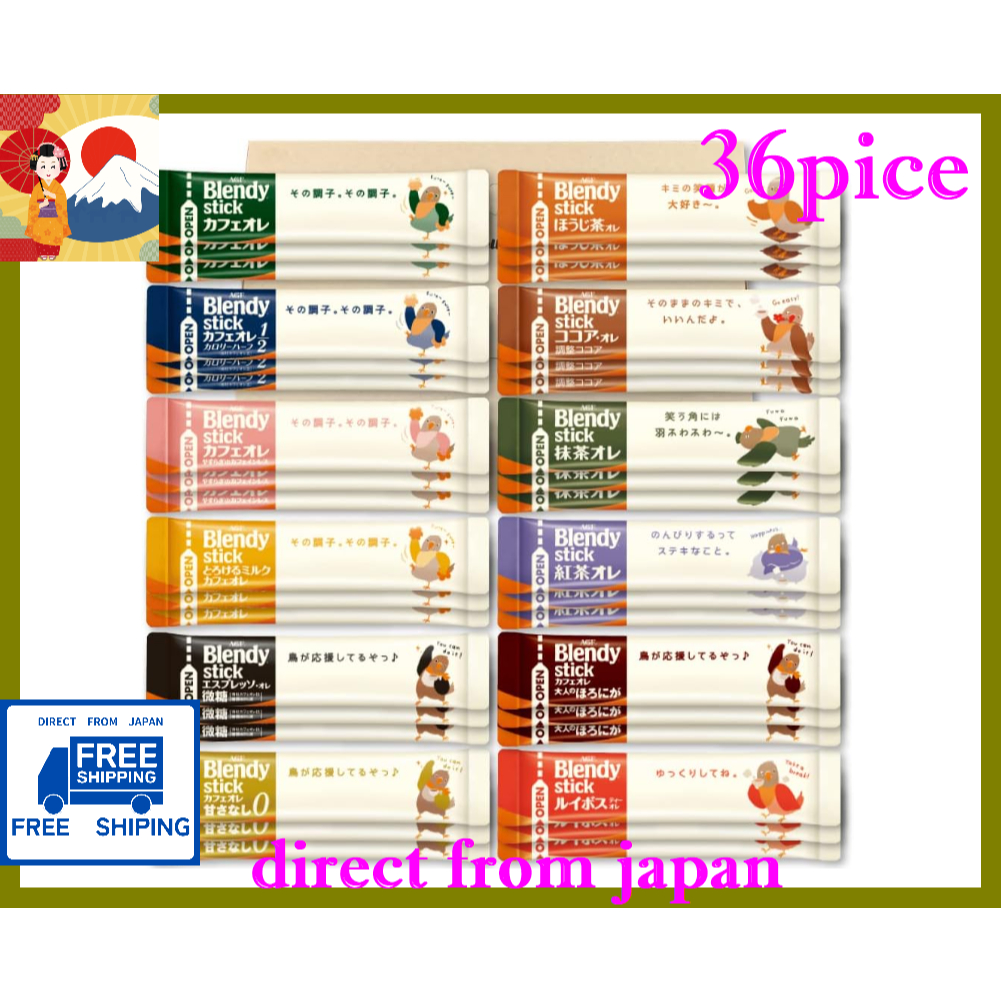 [Ships Directly from Japan] AGF Blendy Sticks, 12 Flavors, 36 Sticks, PSJ Variety Box, Stick Coffee,