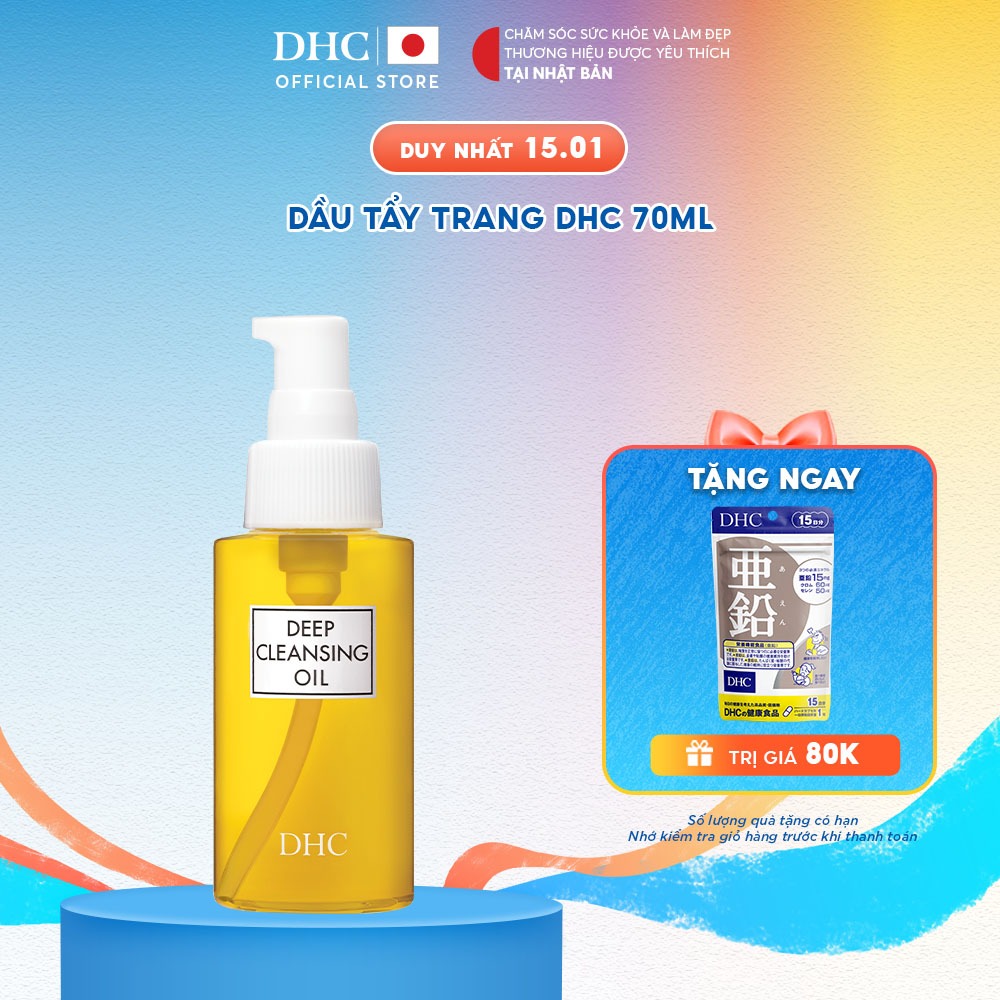 Dầu tẩy trang Olive DHC Deep Cleansing Oil làm sạch sâu, giữ ẩm cho da (S) 70ml
