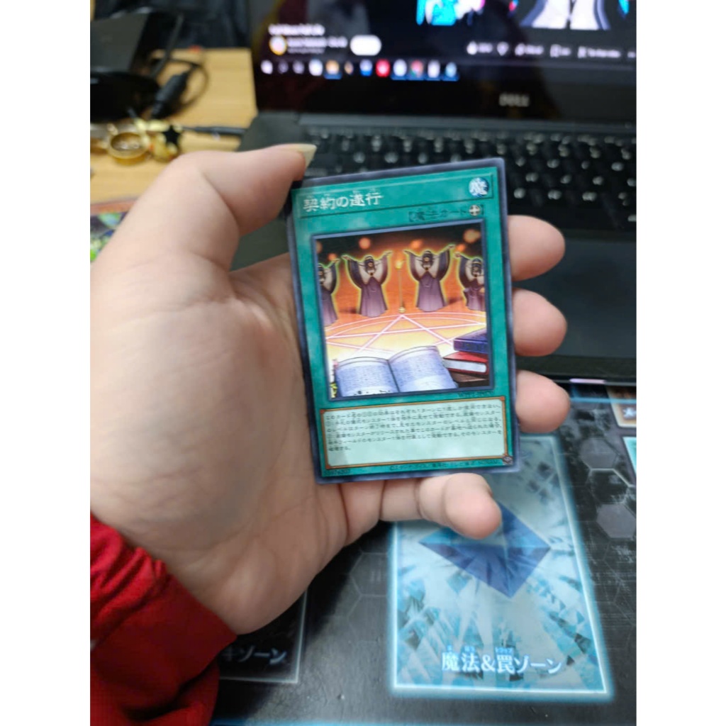 [ 20260112 Q ] Thẻ bài Yugioh Execution of the Contract WPP1-JP070