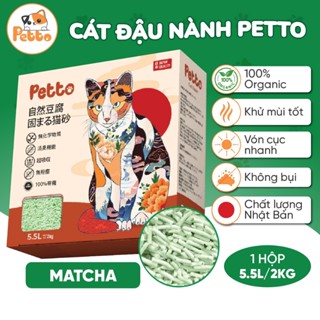 [GIẢM 50K] Cát Đậu Nành PETTO Cho Mèo Khử Mùi Tốt, Không Bụi Xả Được Bồn Cầu, An Toàn Cho Mèo Cưng