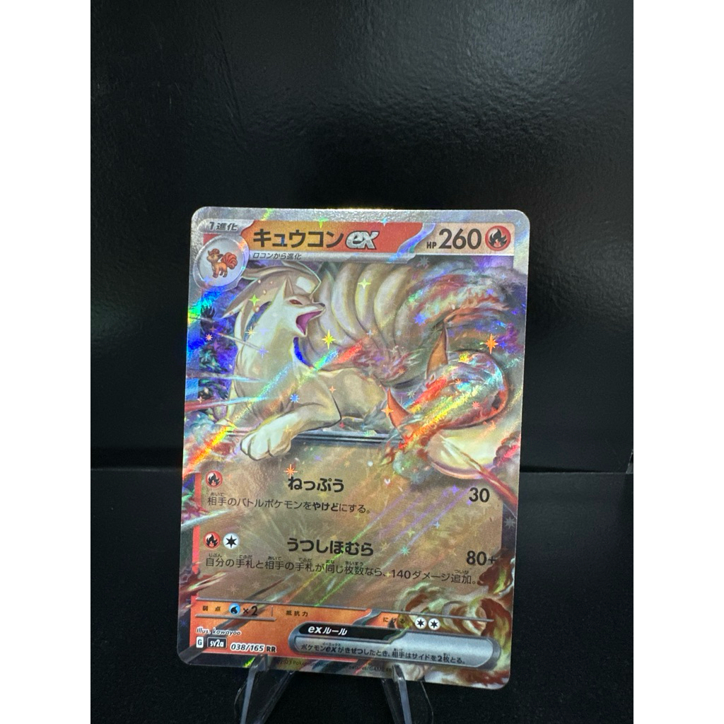 Thẻ bài pokemon | Ninetales ex #38 Pokemon Scarlet & Violet 151 | Hàng chính hãng TCG