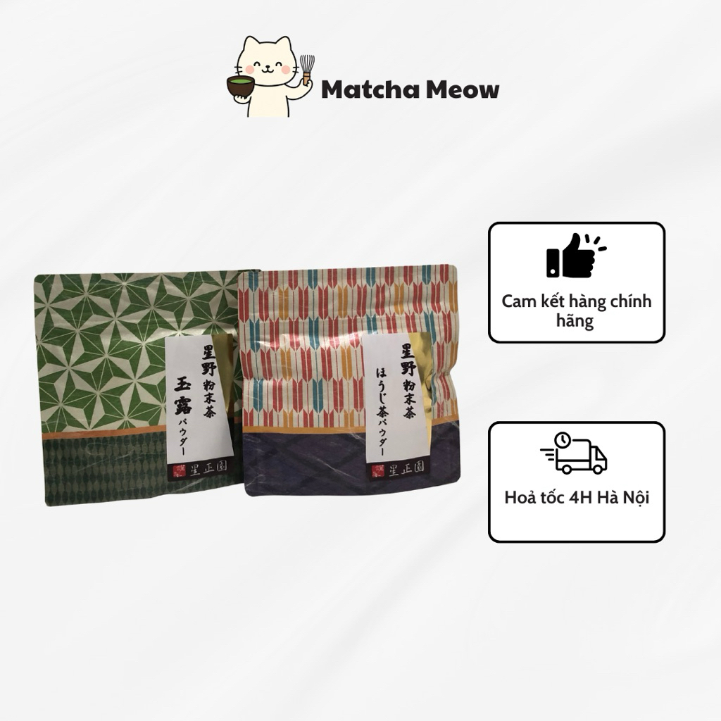 Trà gyokuro và hojicha Nhật Bản Teayame