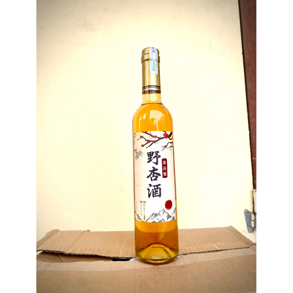 r mơ thượng hạng r được trưng cất từ gạo và ngâm ủ với quả mơ rừng