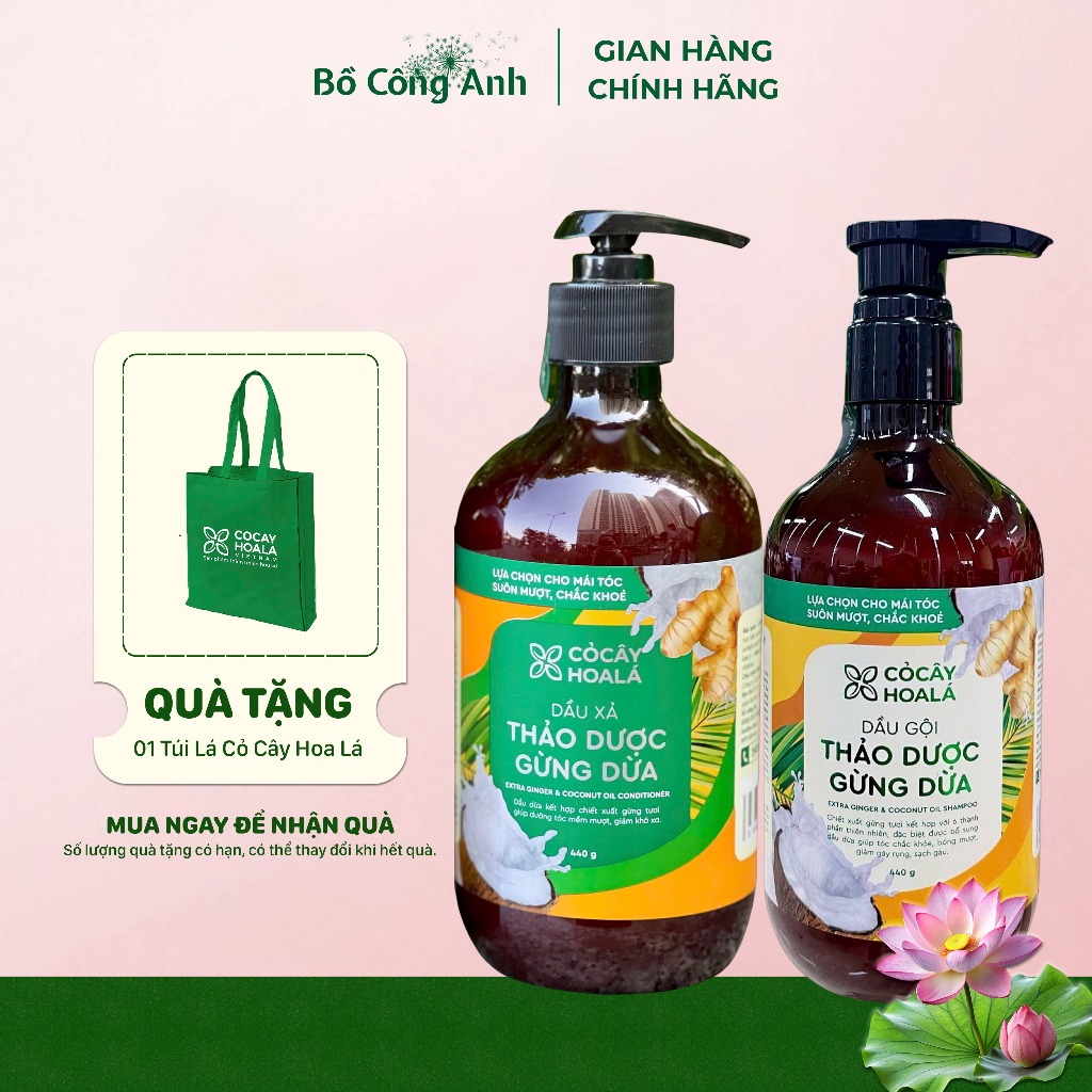 Dầu Gội & Dầu Xả Thảo Dược Gừng Dừa Cỏ Cây Hoa Lá 440g