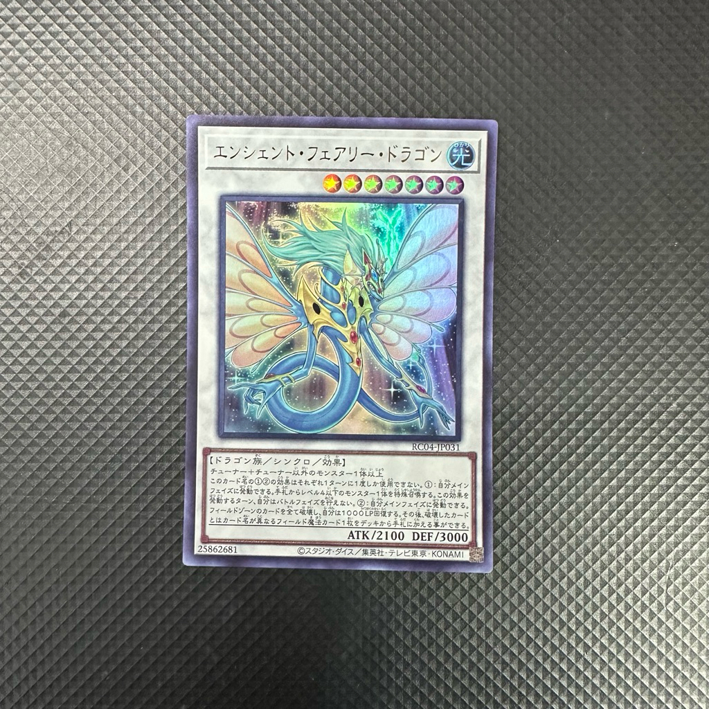Thẻ bài Yugioh: Ancient Fairy Dragon Ultra Rare