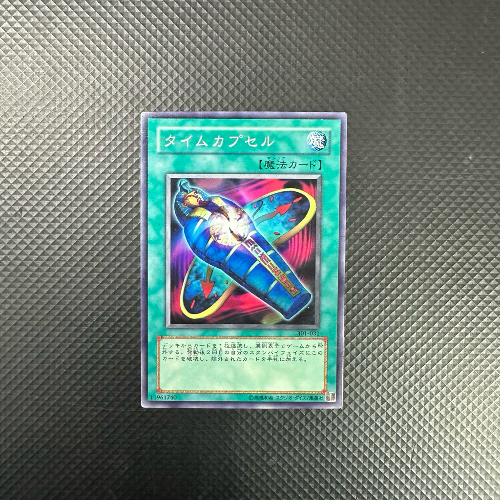 Thẻ Bài Yugioh Spell Different Dimension Capsule - Common