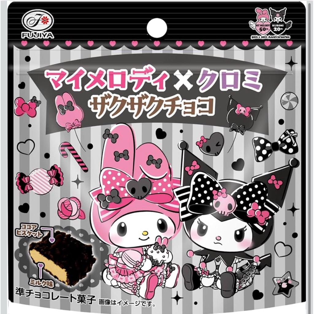 Bánh Quy Socola Cookie & Cream [My Melody x Kuromi] Fujiyama Nội Địa Nhật 7 viên, 40g (Bản giới hạn)