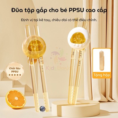 [Có Hộp Đựng] Đũa tập gắp PPSU KidsWorld Dành cho bé 1-6,Giúp em tập ăn đũa dễ dàng cầm nắm, an toàn