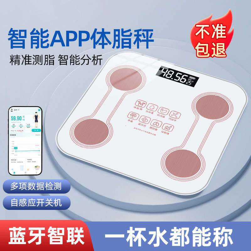 Smart Electronic Scale Precise Weight Loss Body Fat Measurement Home Use Human Weight Scale Digital 