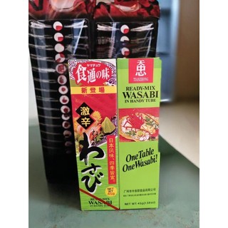 Mù tạt TIANZHONG 45g