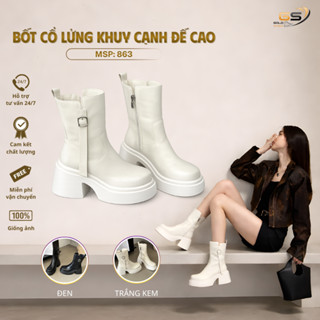 Giày Bốt Cổ Lửng Khuy Cạnh Đế Cao 7Cm Tôn Dáng Chất Da Mềm Êm Nhẹ Phù Hợp Mọi Phong Cách MSP: BỐT 863