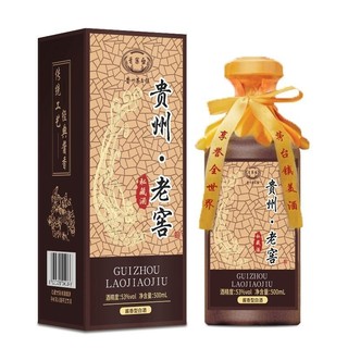 Mao Đàl- Đế Nghiệp Phúc/Quý Châu Lão Giáo. Đẹp ngon cổ điển.