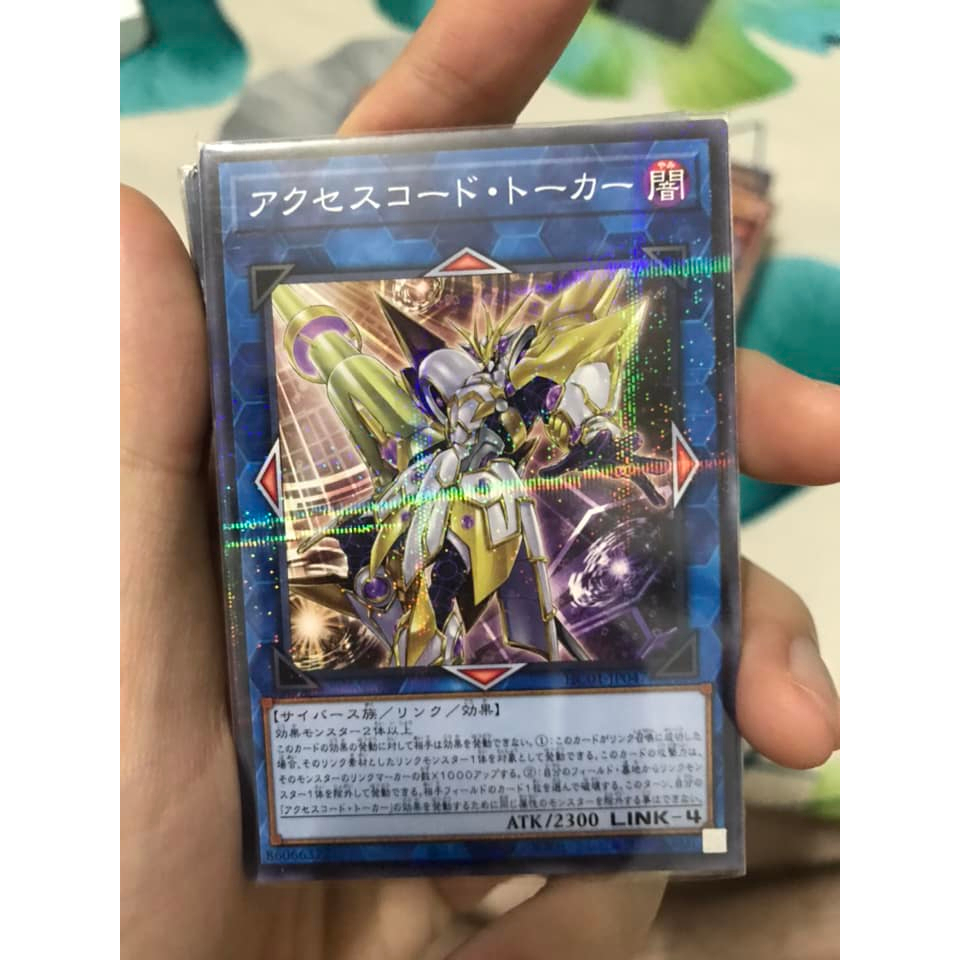 access code talker ocg