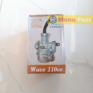Bình xăng con wave 110 cc - centa