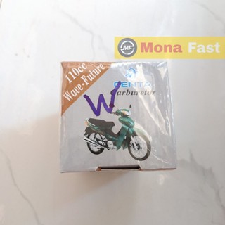 Bình xăng con wave 110 cc - centa