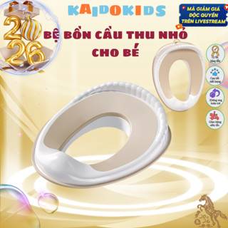 Bệ ngồi toilet cho bé, bệ thu nhỏ bồn cầu cho bé tập đi vệ sinh mã Basic chống trượt