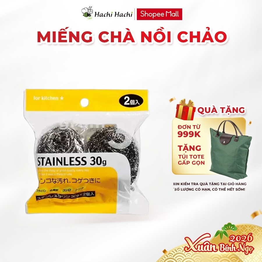 Miếng chùi nồi chảo Okazaki (2 cái) - Hachi Hachi Japan Shop